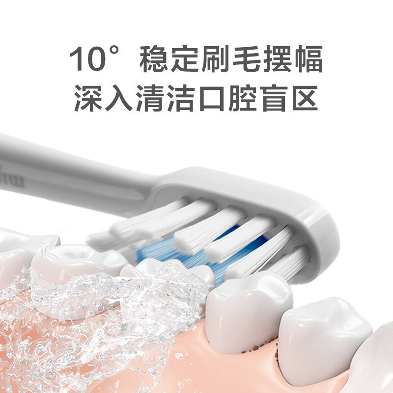 米家小米电动牙刷充电处的盖子一直盖不上，有什么技巧吗？
