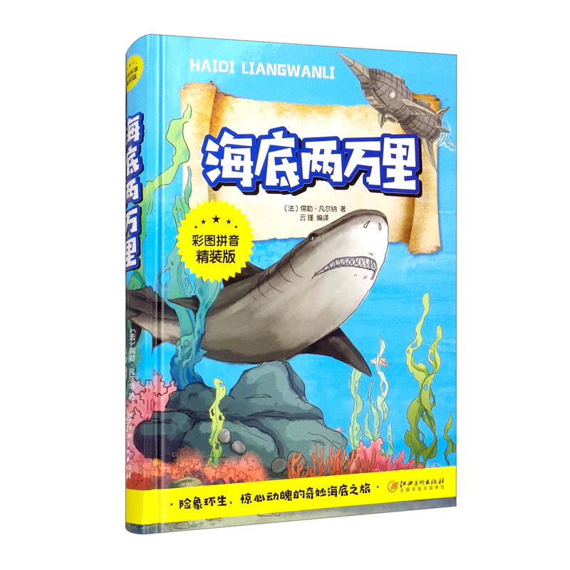 京东如何看儿童文学历史价格|儿童文学价格走势