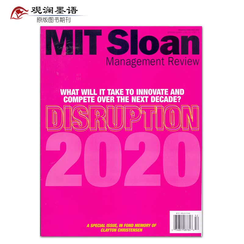 MIT Sloan Management Review 斯隆管理评论 2020年春季刊
