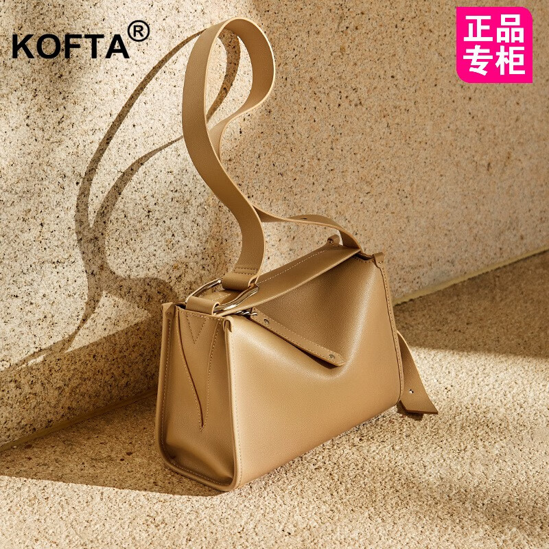 KOFTA品牌 包包女包斜挎包真皮小众高级感单肩枕头包 杏色 长27.5CM、宽9CM、高19CM