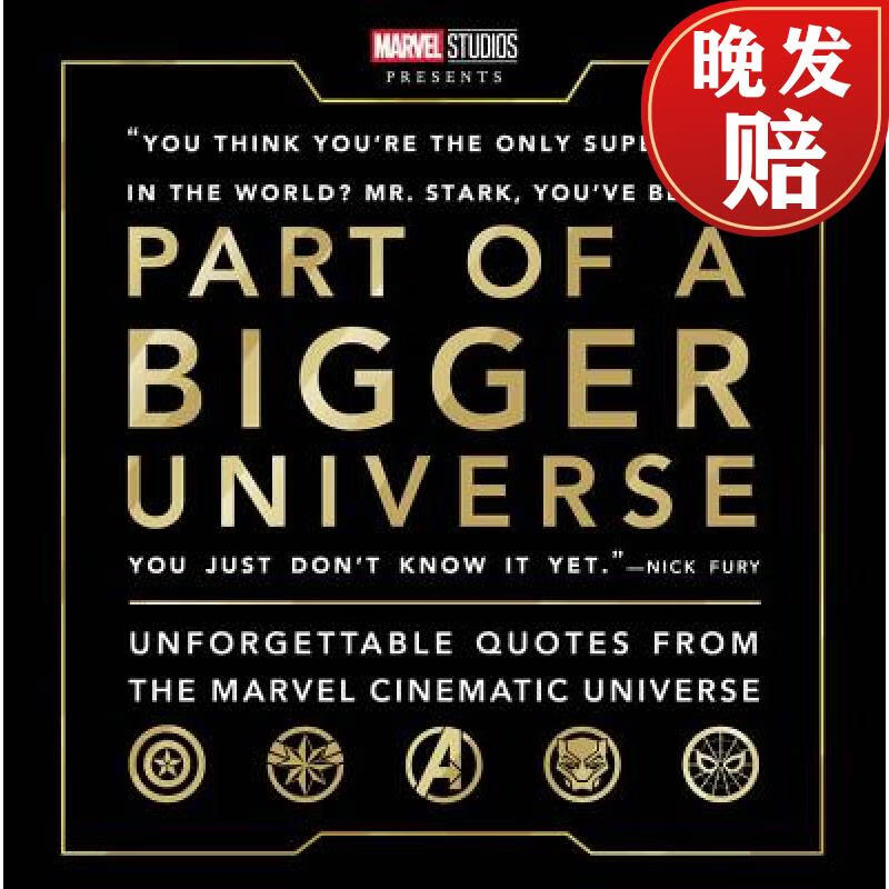 4周达】part of a bigger universe: unforgettable quotes from the