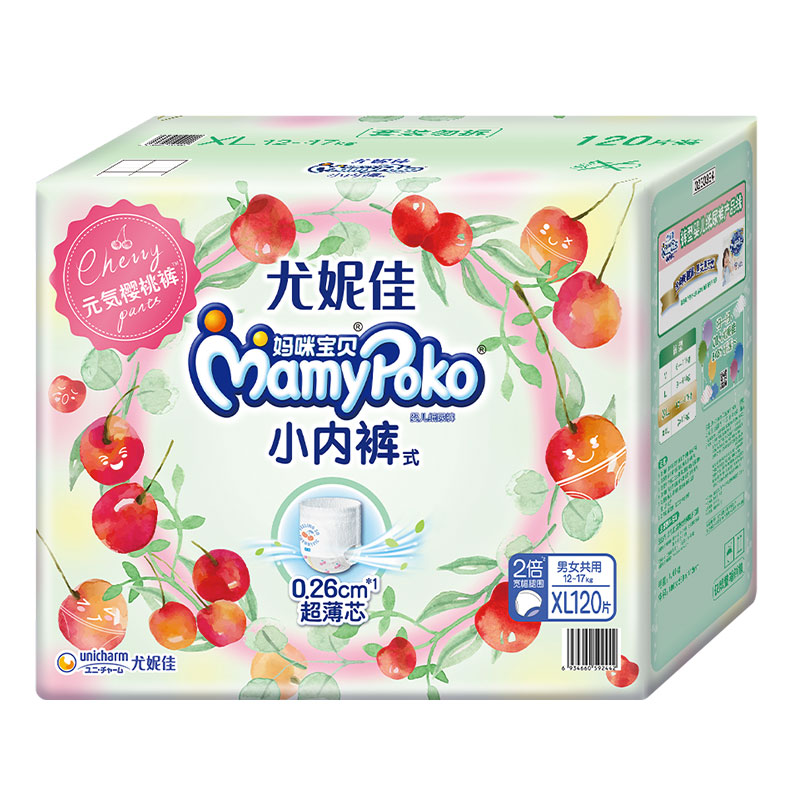 38285-妈咪宝贝MamyPoko夏日企划装小内裤【男女通用】XL120片【12-17kg】婴儿尿不湿箱装-详情图