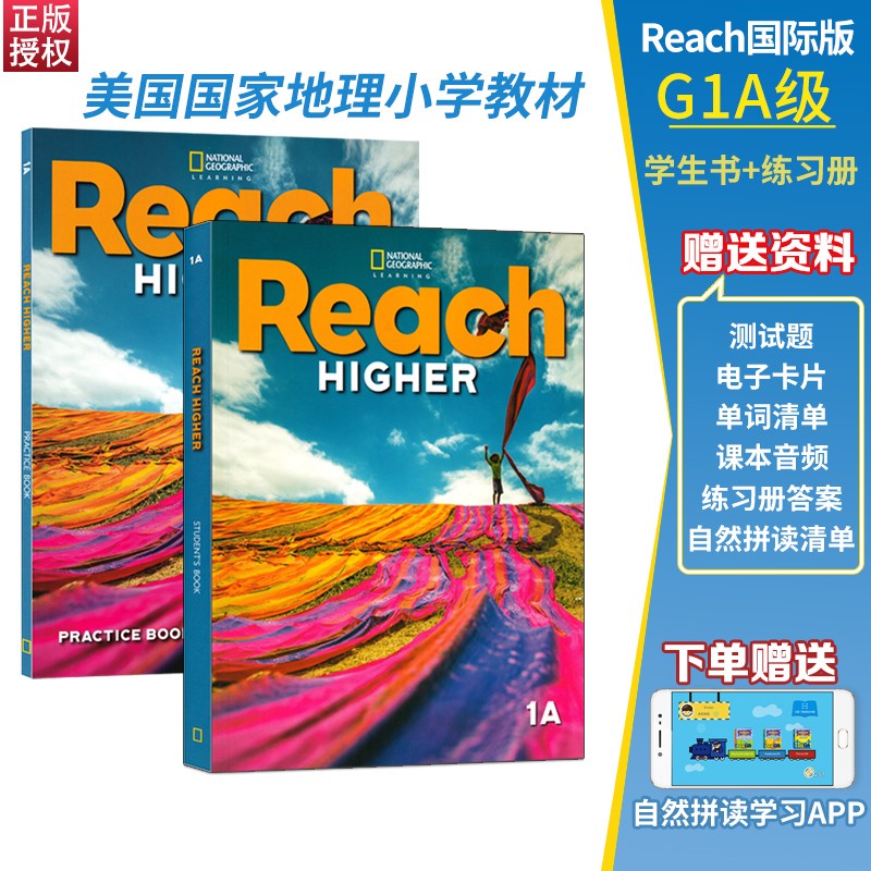 原版进口 美国国家地理reach higher student 123456级AB册 青少年英语教材reach国际版同步美国教材鲸鱼外教用书 1A级别 学生书+练习册