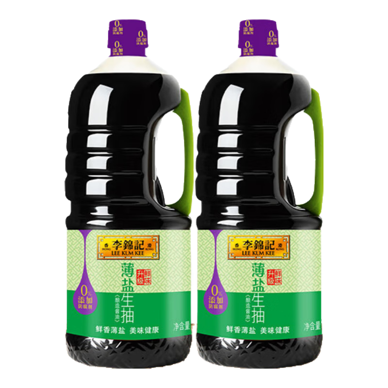 李锦记  LEEKUMKEE薄盐生抽 减盐30% 原粒黄豆 未加碘盐 酿造酱油 1.75L*2瓶