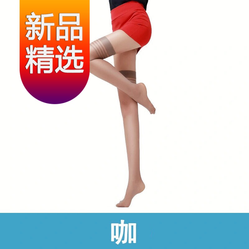 曼迪尚品牌连裤袜/丝袜价格走势与口碑