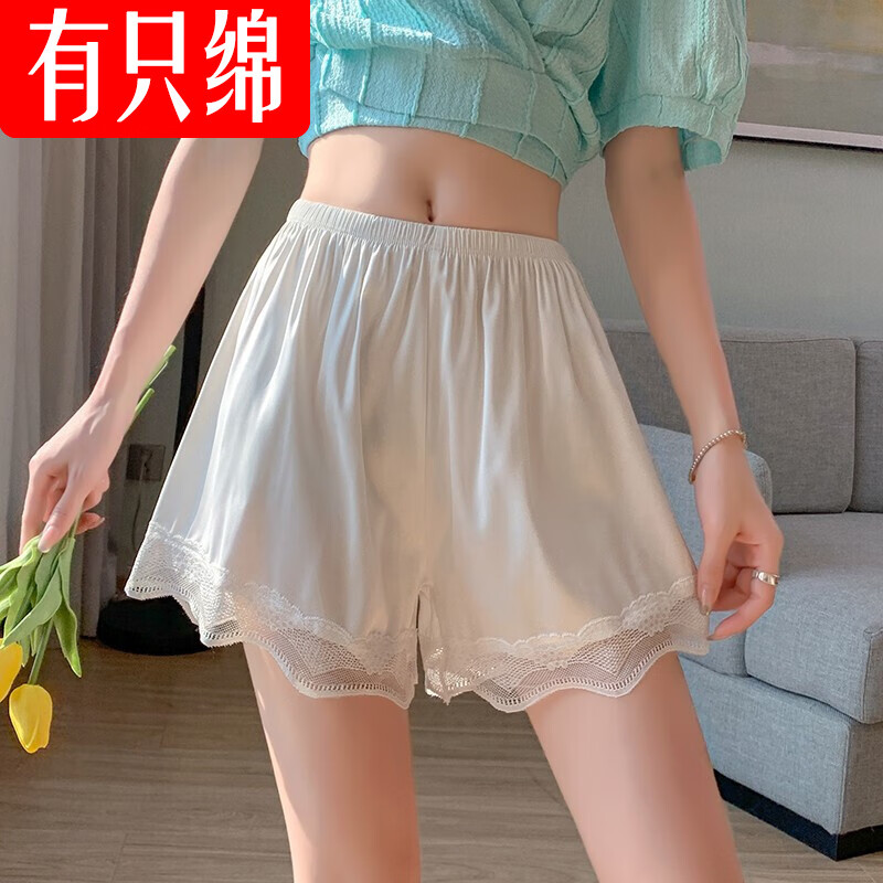 有只绵新款安全裤女防走光四季薄款不卷边女士冰丝无痕性感花边保险裤 白色2件  波浪边 M (适合70-100斤)