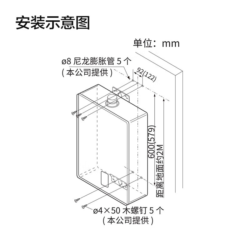 林内JSQ26-GD32燃气热水器评测：智慧加热，安全高效