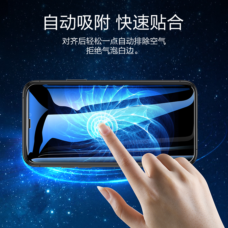 闪魔【精选直发】 苹果11钢化膜 iphoneXR/XsMax/11promax手机膜高清非全屏抗蓝光防窥保护膜 XR/11【6.1英寸加强版】2片+神器