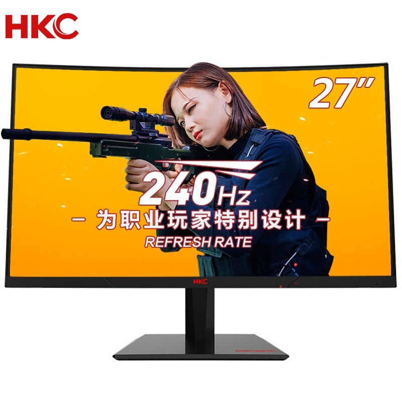HKC 27英寸 高清曲面 高刷240Hz 吃鸡全场COD推荐 超广色域 支持壁挂 游戏电竞显示器 SG27C plus