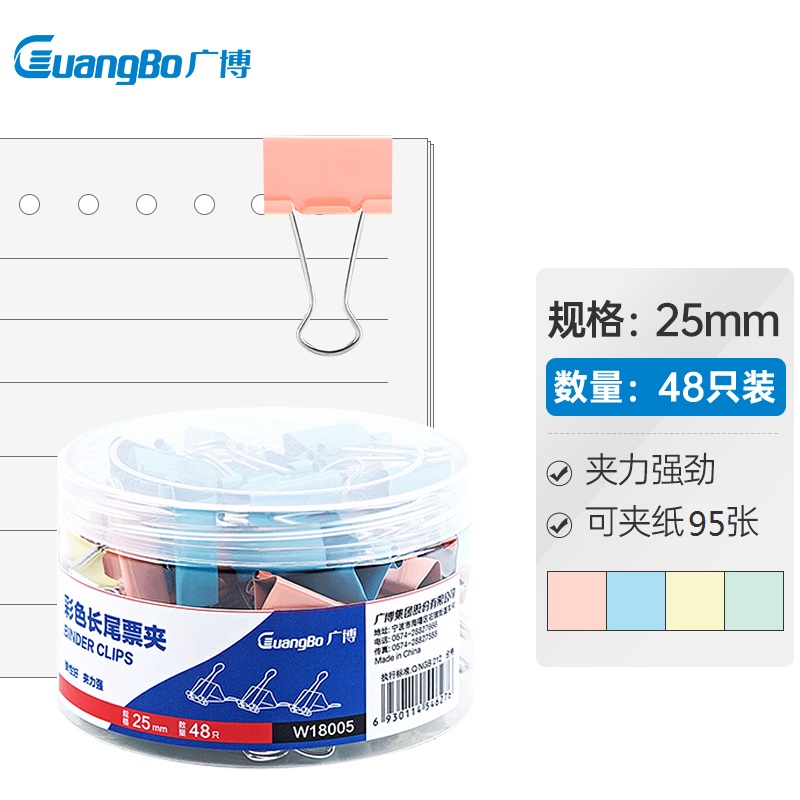 办公文具价格曲线查询|办公文具价格走势图