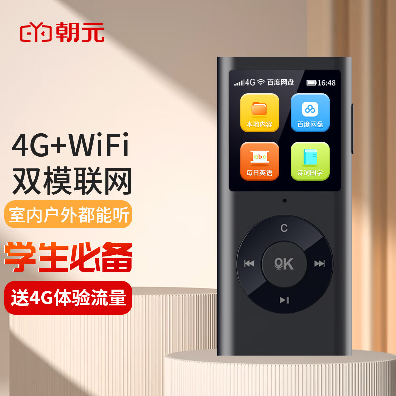 京东MP3MP4历史价格在线查询|MP3MP4价格走势