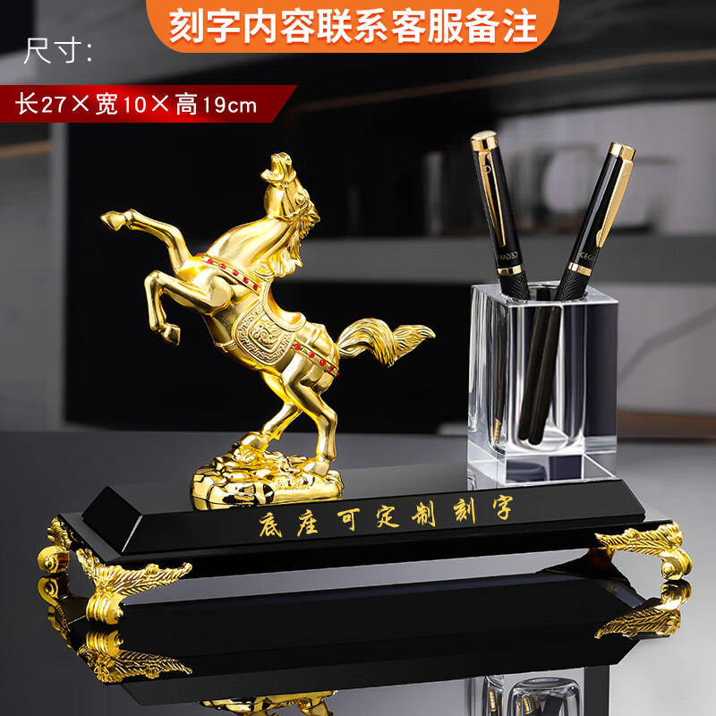 鼎亦高级感摆件桌面装饰礼品创意笔筒高颜值摆件轻奢办公商务礼物定制 马到成功+笔筒