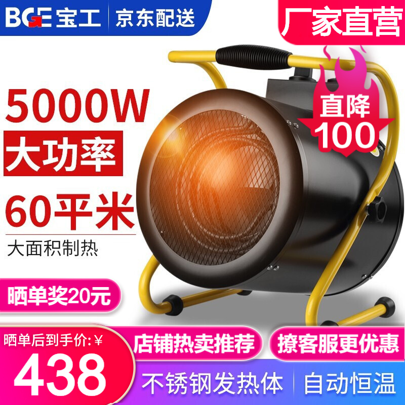 怎么看取暖器的历史价格|取暖器价格比较