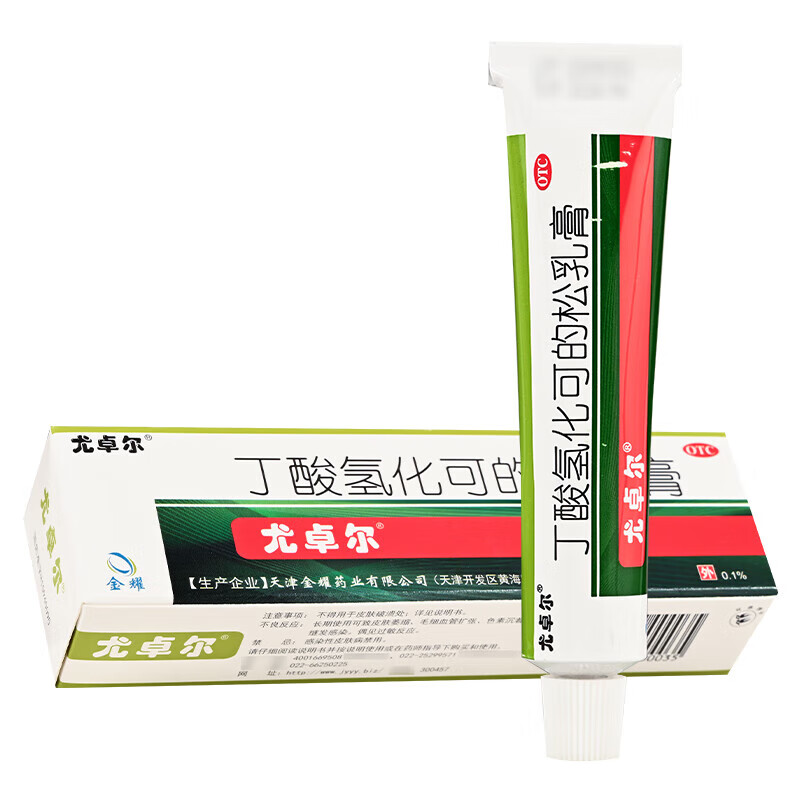 [尤卓尔] 丁酸氢化可的松乳膏 0.1%*15g/盒 1盒