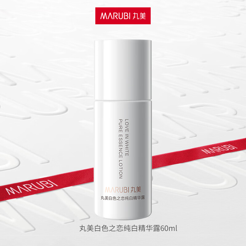 丸美爽肤水60ml