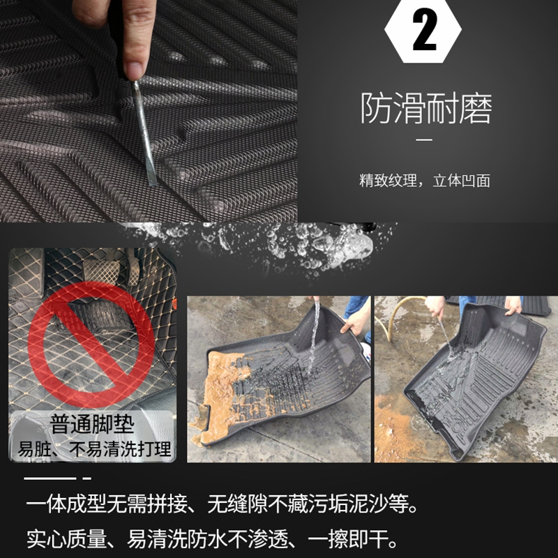 适用于星途揽月脚垫EXEED VX星途揽月TPE脚垫星途揽月后备箱垫星途揽月专用TPE橡胶TPE脚垫 黑色 星途揽月七座脚垫