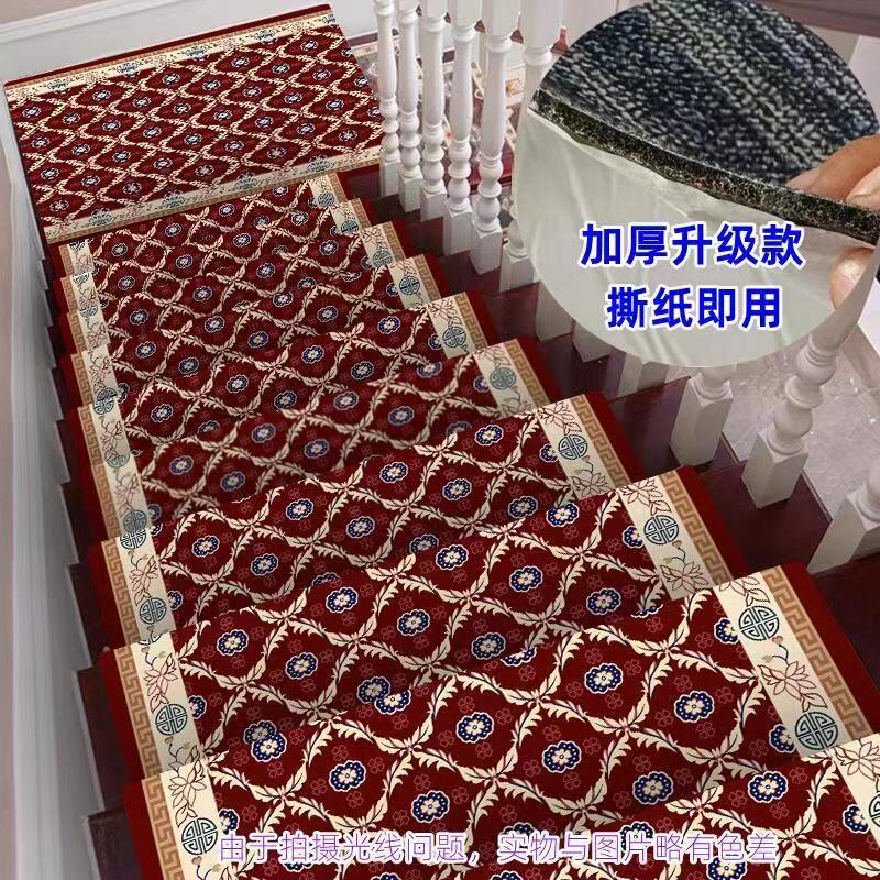 宜诗梵铁楼梯垫踏步垫自粘防滑台阶满铺免胶地垫水泥木铁楼隔音垫子