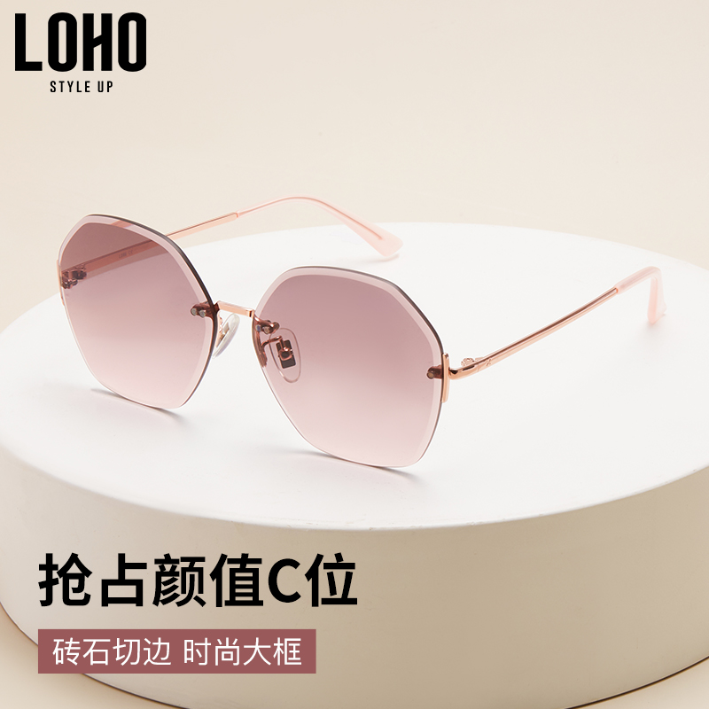 LOHO 防紫外线太阳镜偏光墨镜潮流防晒 LH013610 粉色