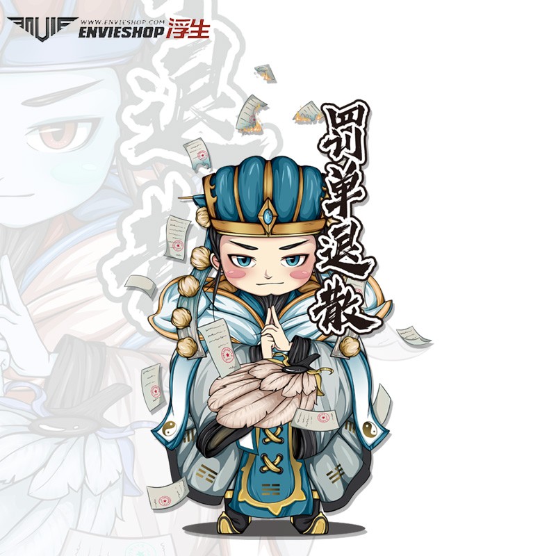 浮生 汽车个性车贴罚单退散诸邪莫近创意文字贴电动摩托车划痕装饰