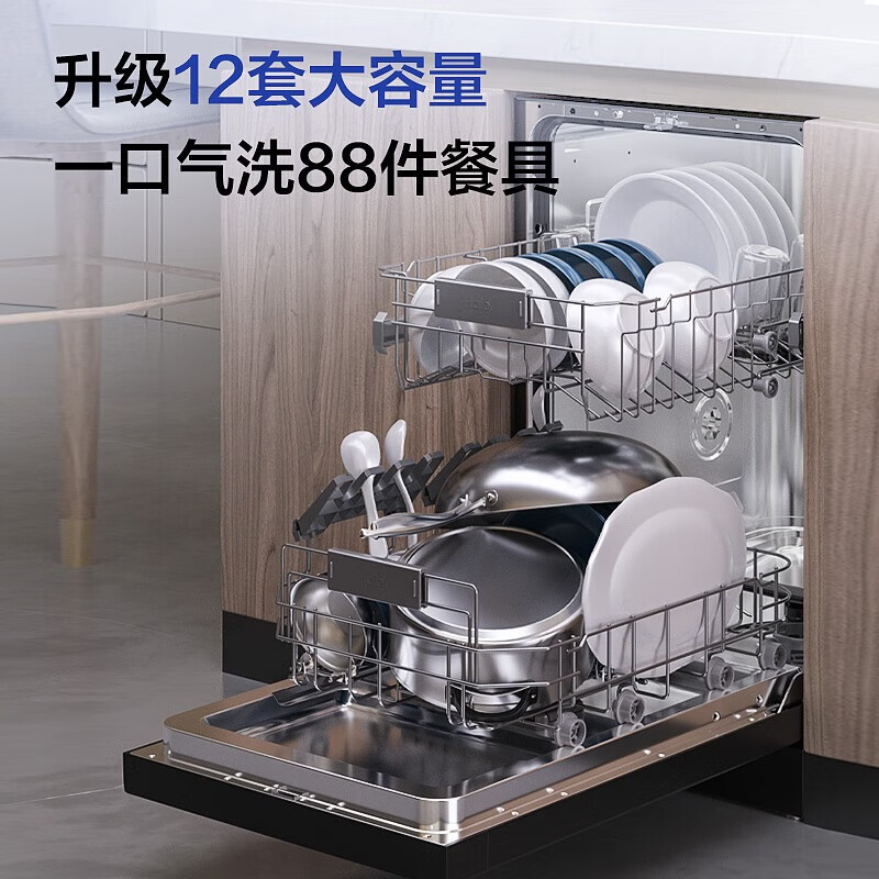 海尔EYBW122286BKU1洗碗机怎么样？值得买吗？一文深入了解-图片1