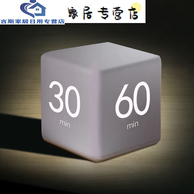 考研时间管理神器做题自律闹钟沙漏定时厨房提醒 白色款1/3/5/10分钟