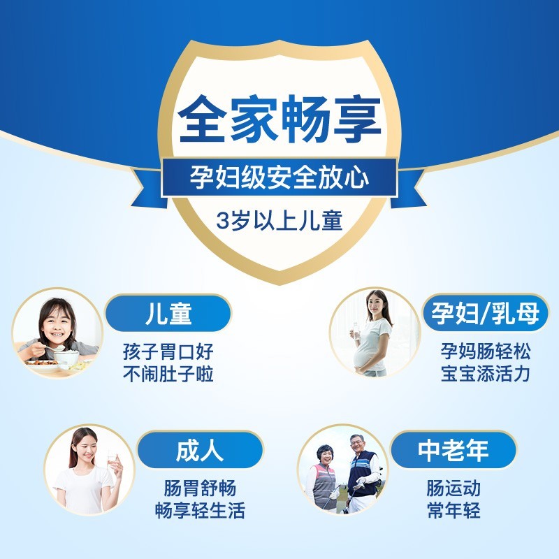 尚之康品成人益生菌乳杆菌大人小孩孕期男女反口臭酸肠胃肠道益生元冻干粉 【家庭装】10盒