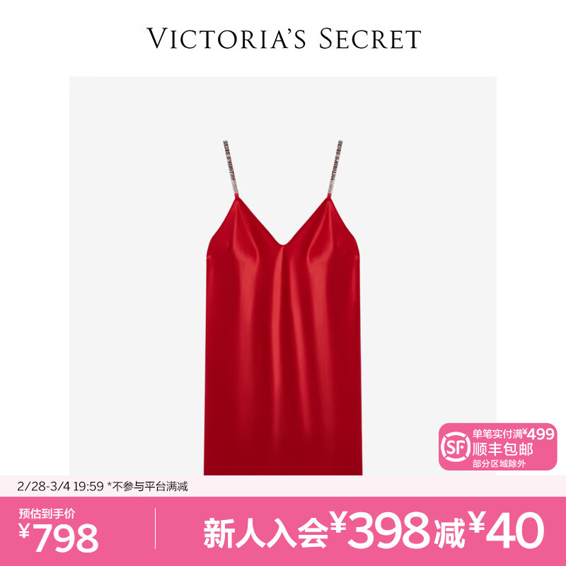 维多利亚的秘密水钻闪亮肩带舒适性感V领吊带衬裙女睡裙礼物 86Q4红色-字母肩带 11206017 M