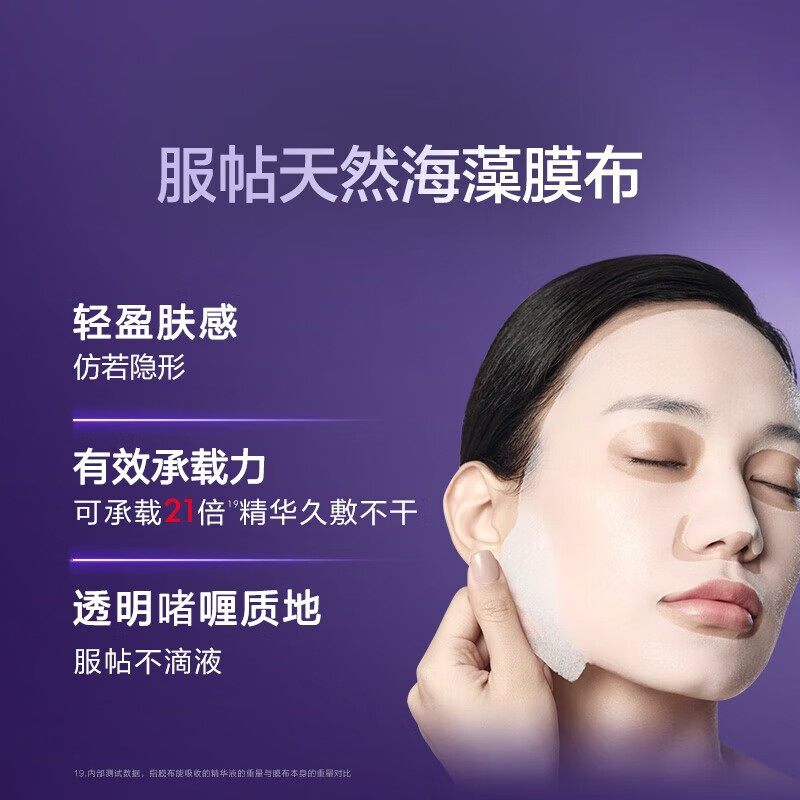 欧莱雅玻色因安瓶面膜女补水保湿玻尿酸修护抗皱淡纹免洗熬夜七夕礼物 【店长推荐】玻色因安瓶面膜20片