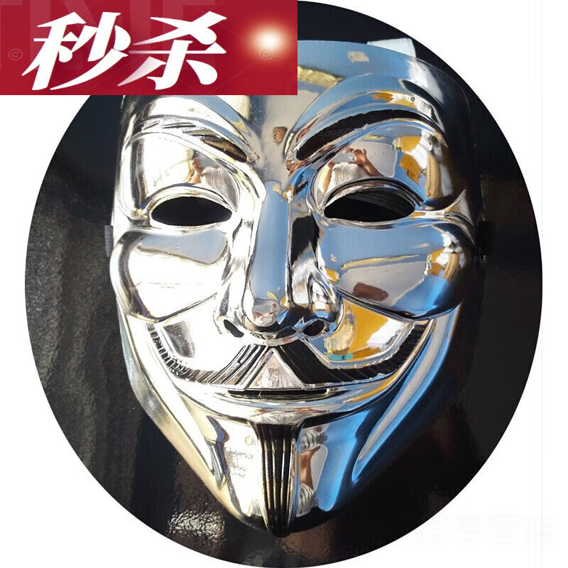 阿尤布万圣节恐怖面具 黑客 v字仇杀面具 v字队面具 v怪客面 v字土豪