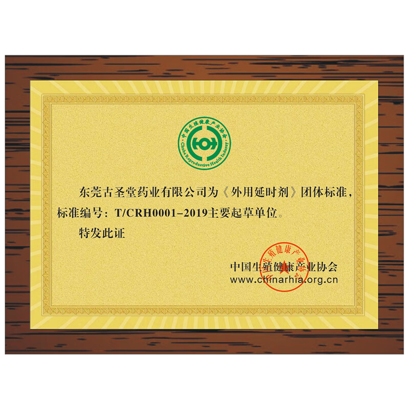 古圣堂男用印度神油延时喷剂不麻木延迟喷雾夫妻同房事可口爱成人用品 印古神油1926版10ml一盒