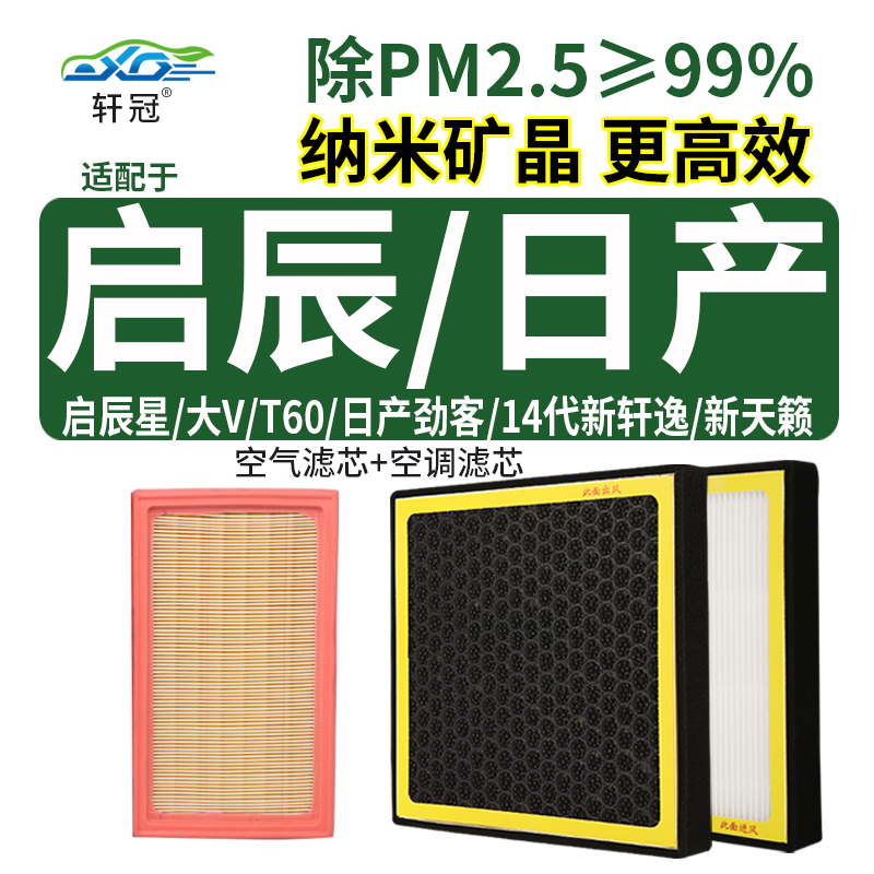 在网上购物怎么查三滤套装历史价格的|三滤套装价格走势图