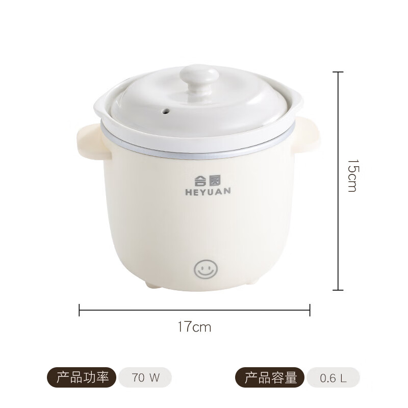 米栗熊合圆小电炖锅陶瓷炖锅煮粥煲汤婴儿辅食锅家用宿舍电炖锅电饭煲 0.7L