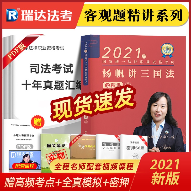 京东图书文具 2021-07-18 - 第8张  | 最新购物优惠券