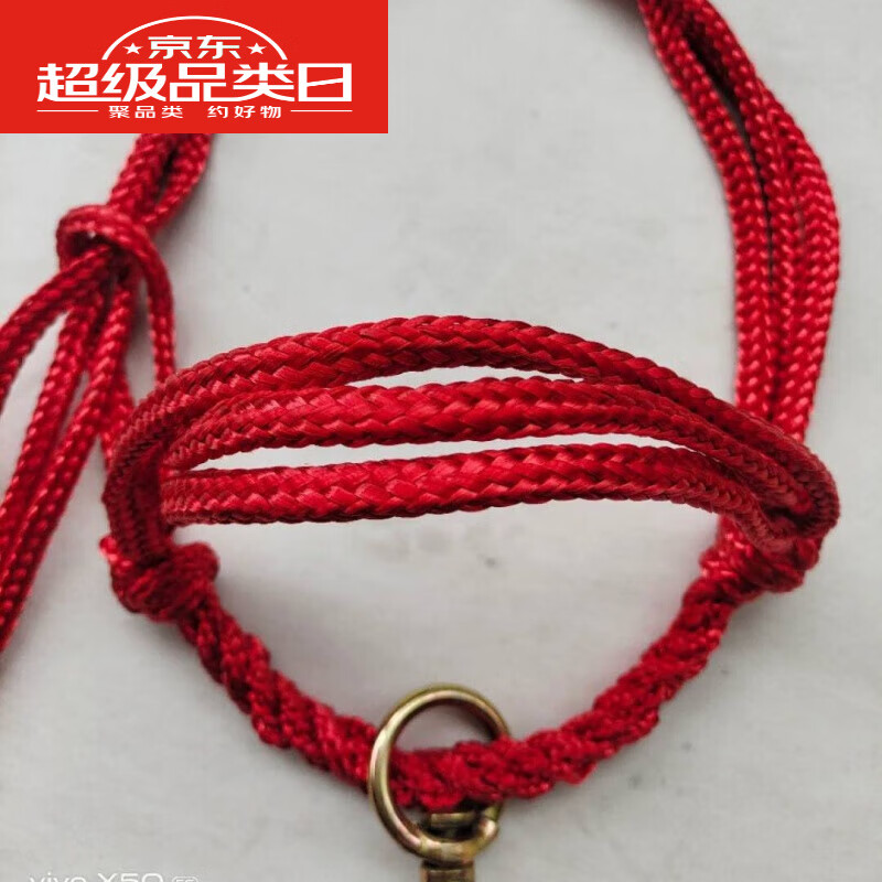 丰崟fengin精品编花牛笼头套牛缰绳编织牛笼头套 红色龙头