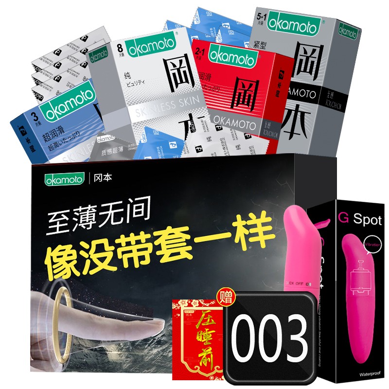 冈本001避孕套价格走势分析及评测