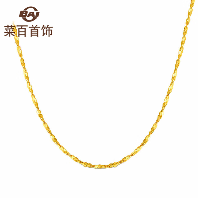 菜百首饰 黄金项链 足金满天星黄金项链 计价 约3.30克约40厘米