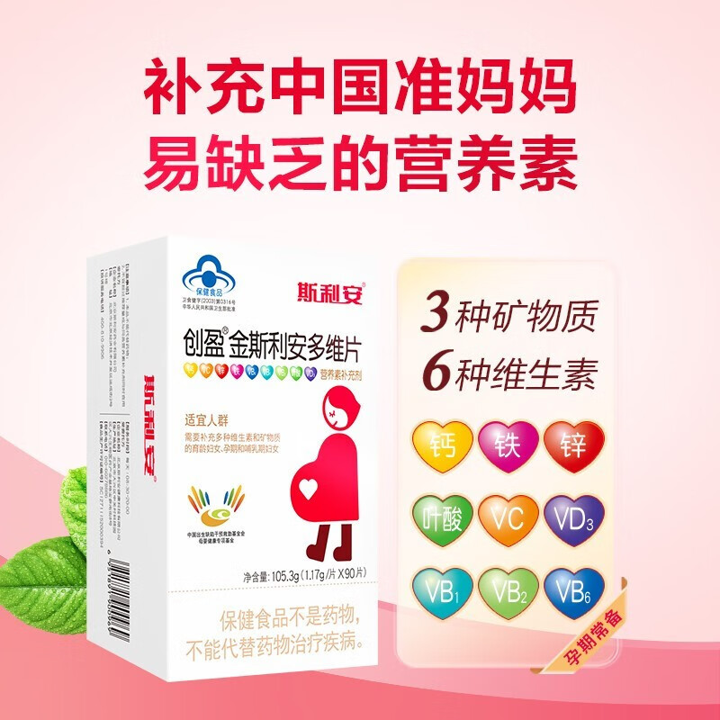 ���ڲ�����˹������˹����Ҷ��Ƭ�����и���άƬ����ά�������ڲ����� 90Ƭ��1��