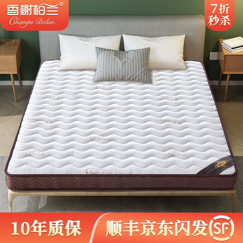 查椰棕床垫商品价格的App哪个好|椰棕床垫价格比较