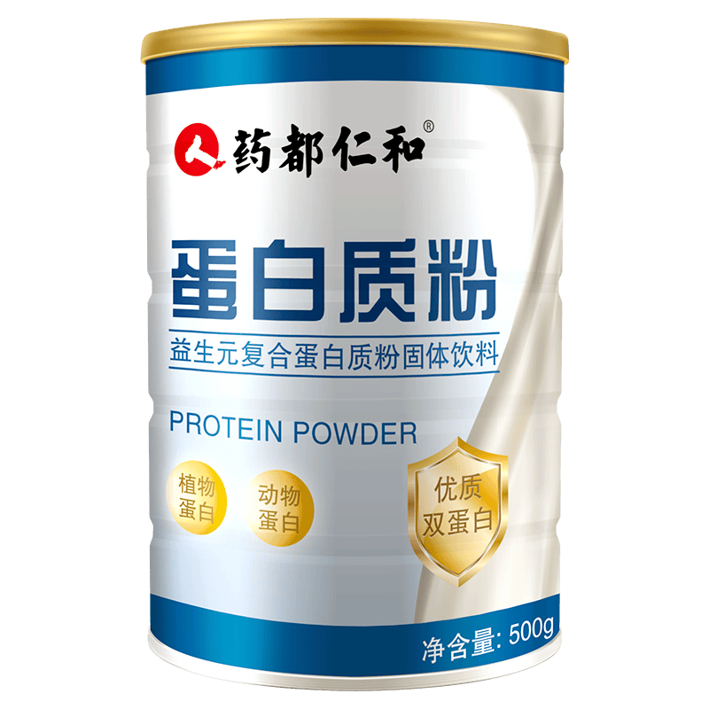 仁和蛋白粉500g 桶益生元复合蛋白质粉乳清蛋白大豆蛋白男女性中老年人成人孕妇增强免疫力营养品 仁和蛋白粉500g 桶益生元复合蛋白质粉乳清蛋白大豆蛋白 男女性中老年人成人孕妇增强免疫力营养品返利 优惠券 图片 折扣 怎么样 乐乐街