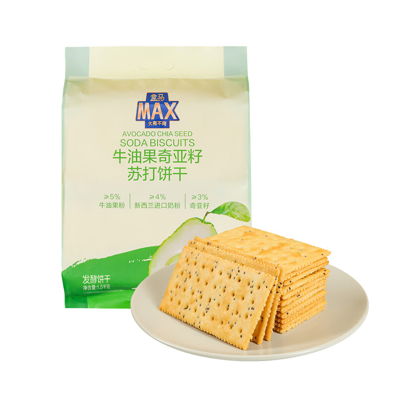 盒马MAX 牛油果奇亚籽苏打饼干 1.5kg 奇亚籽味 1.5kg 每袋