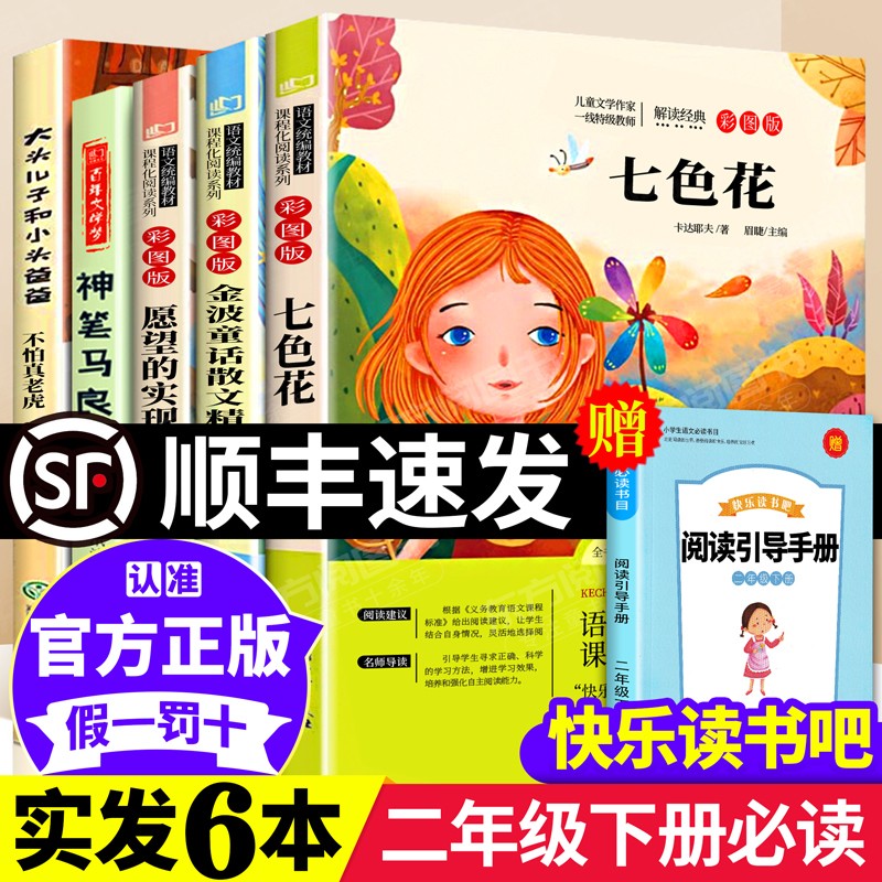 京东图书文具 2021-03-10 - 第22张  | 最新购物优惠券