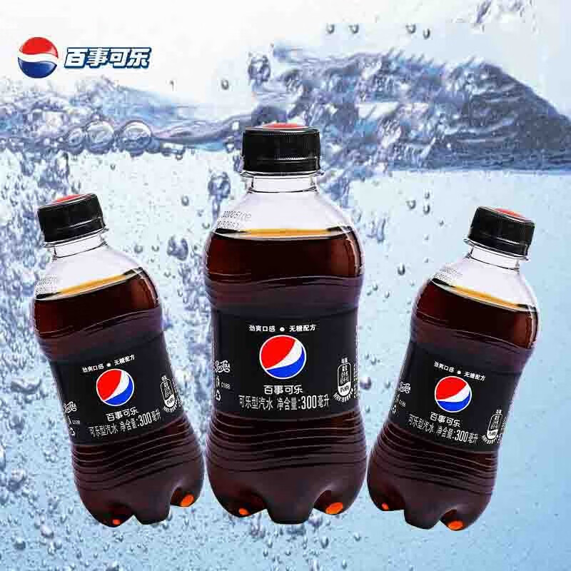 百事可乐碳酸饮料可乐汽水无糖可乐300ml*6/12瓶迷你瓶装便携装夏季