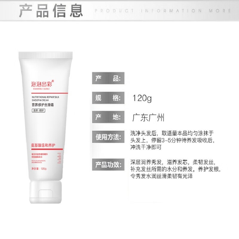 查看京东发膜历史价格|发膜价格走势