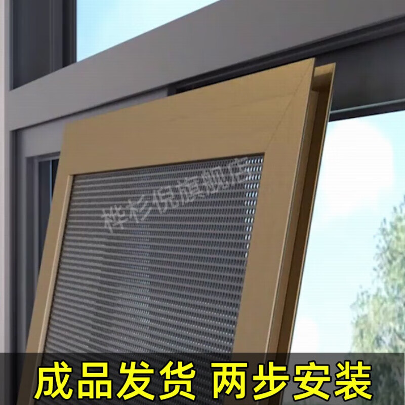平方米计价(单个纱窗不足1平方米按1平方米计价)