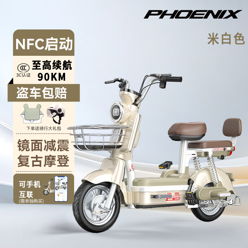 ���ڲ�������˵綯���¹�����������ܵ綯���г����������˵�ƿ��С�ʹ����� �װ�ɫ��ȫ������  �����ۺ� 12A����﮵�ء���������Լ70���