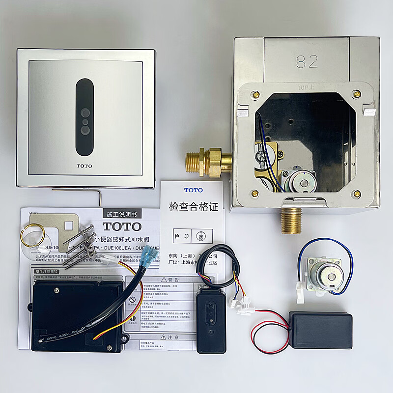 Toto 品牌报价图片优惠券 Toto品牌优惠商品大全推荐降序 3 虎窝购 Toto 品牌报价图片优惠券 Toto品牌优惠商品大全推荐降序 3 虎窝购