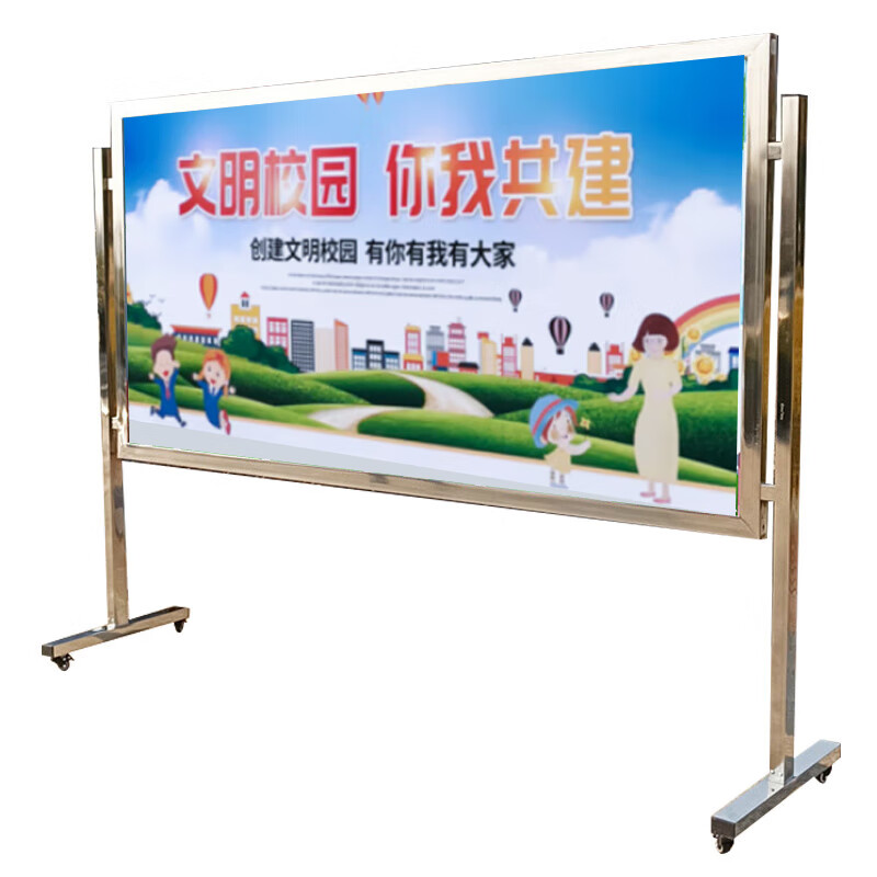 jinwey 移动式不锈钢板报架宣传海报架展示架