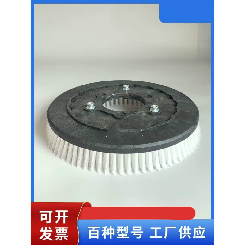 洗地機刷盤駕駛式手推式拖地機擦地機毛刷威卓國邦刷地機盤刷 圓盤直徑13寸33CM