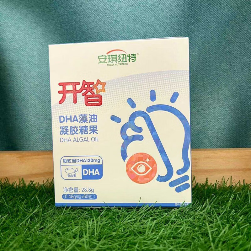 安琪纽特开智dha藻油凝胶 糖果60粒儿童学生青少年孕妇营养品夹心