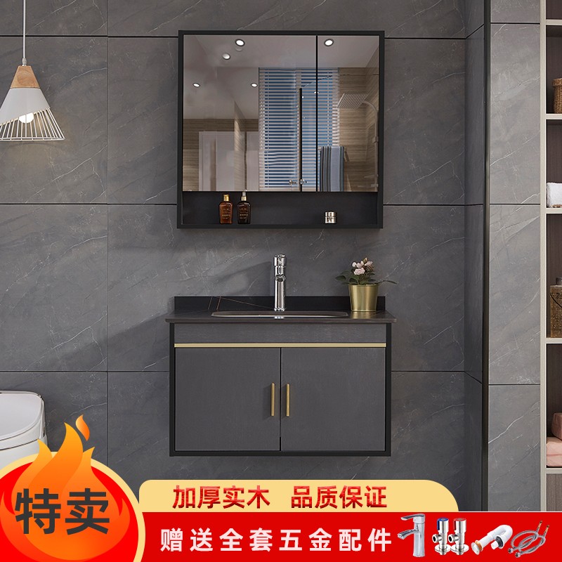 查看浴室柜历史价格|浴室柜价格走势图